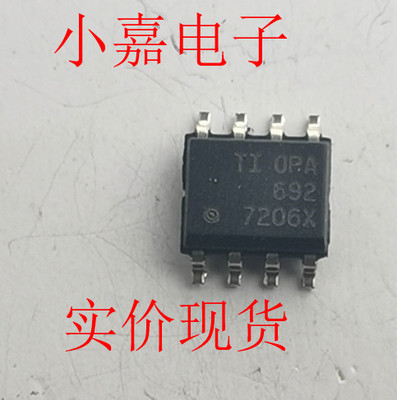 OPA692ID TIOPA692ID OPA692 原装拆机贴片 封装SOP8  现货可直拍