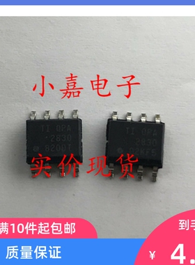 OPA2830IDR OPA2830 封装SOP8 低功耗 单电源宽带运放 进口拆机
