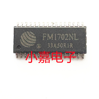 FM1702NL封装SOP32接触式读写