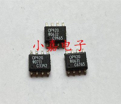 全新 OP42G OP42GS 单运放IC芯片 SOP-8封装 质量保证 包上机