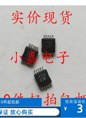 MAX1729EUB 开关稳压器  可直拍 MSOP-10封装