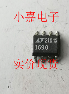 LTC1690CS8 差动驱动器和接收器 可直拍SOP-8封装 LT1690