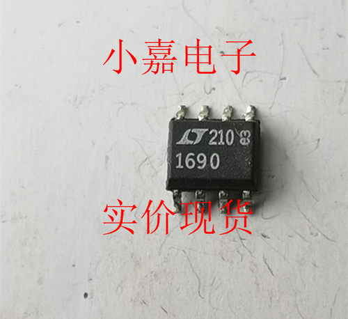 LTC1690CS8 差动驱动器和接收器 可直拍SOP-8封装 LT1690