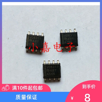 TLV0831IDR封装SOP8质量保证