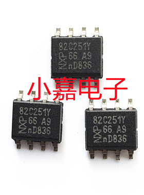 PCA82C251T/YM 82C251Y 封装SOP8 CAN总线接收器 质量保证