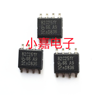 PCA82C251T/YM质量保证包上机