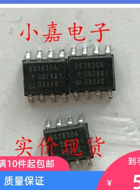 DS1830A DS1830 封装SOP8 复位按钮顺序 现货可直拍