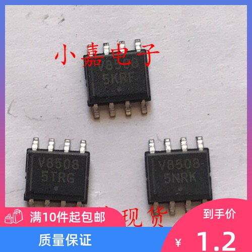 NCV8508PD50R2G 丝印V8508 封装SOP8 稳压器 现货可直拍