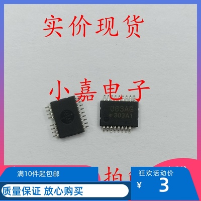 TD62083AFNG 丝印 083AG SSOP-18 NPN达林顿驱动器IC芯片 全新