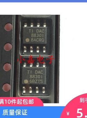全新 DAC8830IDR DAC8830I DAC8830 16位DAC数模转换器 质量保证