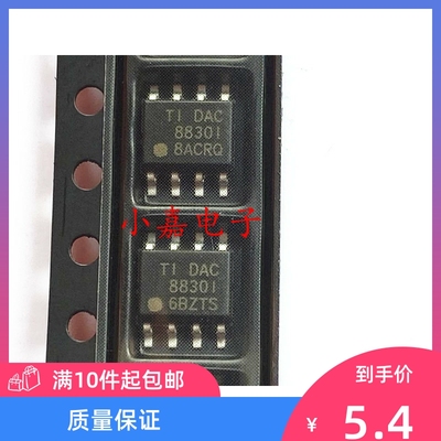 全新DAC8830IDR质量保证