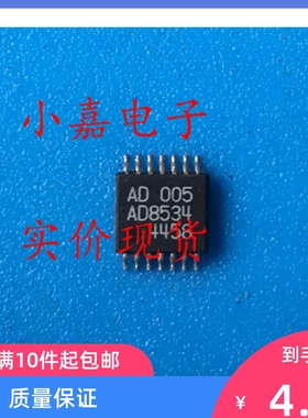 AD8534ARUZ AD8534A AD8534 单电源放大器 封装TSSOP14  进口拆机