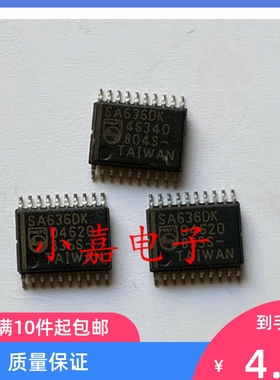 SA636 SA636DK TSSOP20封装 射频混合器 质量保证 包上机