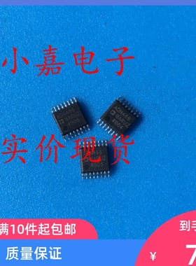 ADN4668 ADN4668ARUZ ADN466 四路差分线路接收器芯片 现货可直拍