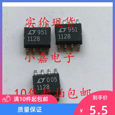 高速精密运算放大器LT1128CS8 LT1128 可直拍 SOP-8封装