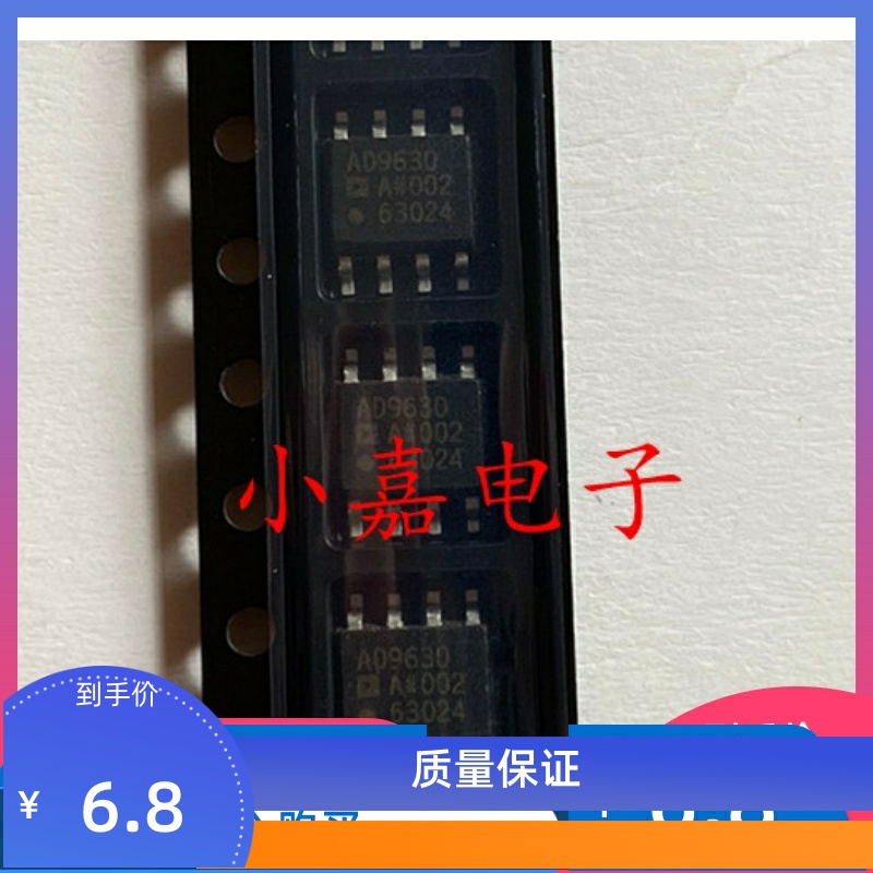 AD9630ARZ AD9630AR AD9630 封装SOP8 全新正品