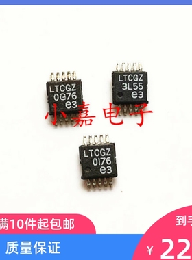 LTC3824IMSE 丝印LTCGZ 封装MSOP10 高电压降压型控制器 包上机