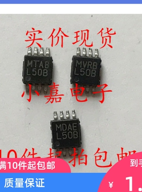 LP2988IMM-3.3 丝印L50B 封装MSOP8 稳压器 现货 可直拍