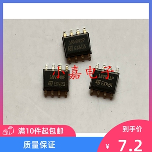 VNS1NV04D 1NV04D VNS1NV04DTR-E 1NV04DP 贴片汽车电脑板芯片