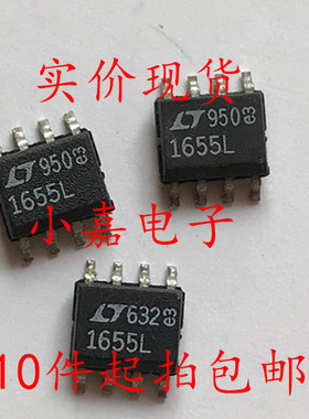 LTC1655CS8 LTC1655L LTC1655IS8 数模转换器 质量保证 包上机