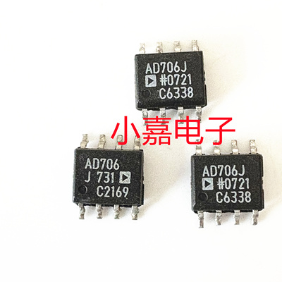 AD706JR质量保证包上机