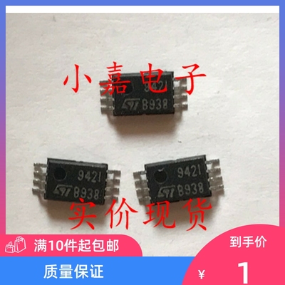 TS942I 丝印942I TS942AI 丝印942AI 封装TSSOP8 电流互感器