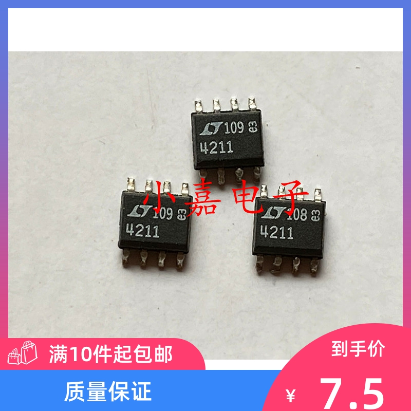 全新 LTC4211CS8  LT4211 电流控制芯片 SOP-8封装 质量保证