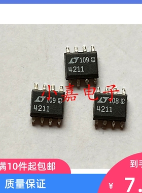 全新 LTC4211CS8  LT4211 电流控制芯片 SOP-8封装 质量保证
