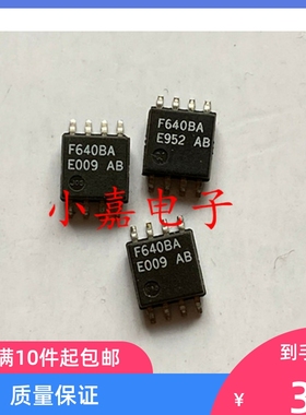 X76F640A-2.7 丝印 X76F640A F640BA SOP-8 电源管理芯片