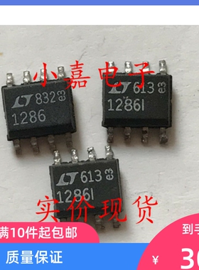 LTC1286CS8 LT1286 串行A/D转换器 可直拍 SOP-8封装