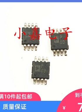 ADP1610ARMZ ADP1610 丝印P03 封装MSOP8 PMIC稳压器 质量保证