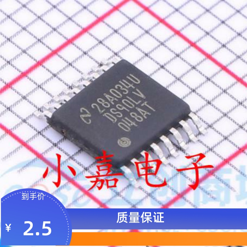 DS90LV048ATMTCX DS90LV048AT TSSOP16 CMOS差动线路接收器