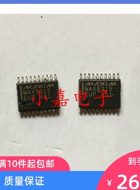 MAX9315EUP MAX9315 封装TSSOP20  质量保证