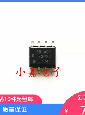 ADS7822U ADS7822U/2K5 模数转换器 封装SOP8 质量保证 包上机