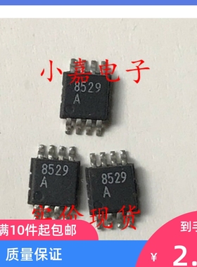 AD8529ARM AD8529AR 丝印8529 封装MSOP8 现货可直拍