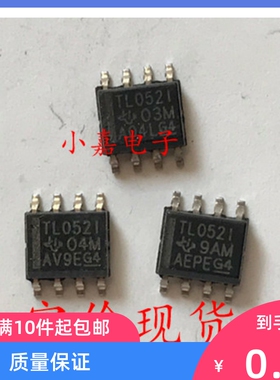 TL052IDR TL052I 封装SOP8 运算放大器芯片 现货可直拍