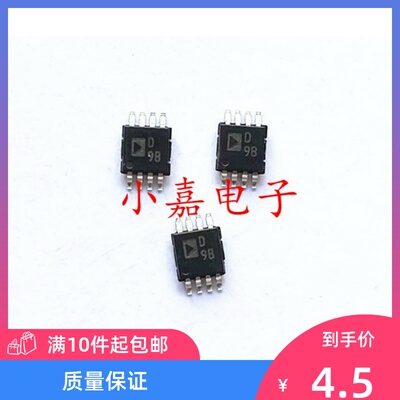 全新AD5311BRMZ包上机