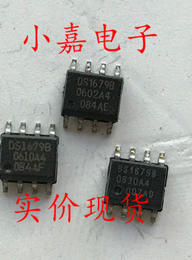 DS1679B DS1679 封装SOP-8 电源管理芯片 现货可直拍