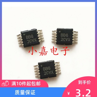 OPA2357AIDGSR 丝印BBG 运算放大器 封装VSSOP10 质量保证 包上机