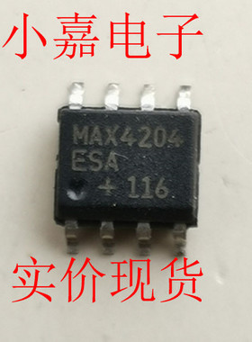 全新进口 MAX4204ESA MAX4204   封装SOP8  现货可直拍