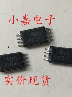 TPS7201QPWR TPS7201QPW 封装TSSOP8 微功耗低压差（ LDO）稳压器