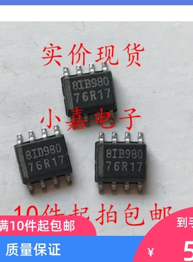 76R17 TI 76R17 封装SOP8 现货可直拍