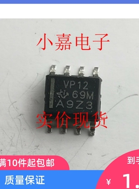 SN65HVD12D SN65HVD12DR VP12 收发器 原装拆机贴片 封装SOP8