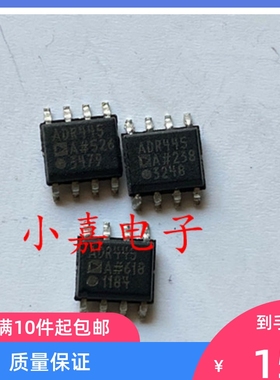 5.0V电压基准 ADR445ARZ ADR445AR 可直拍 SOP-8封装