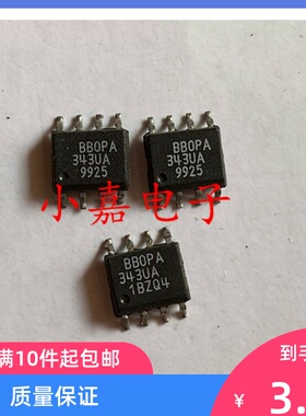 OPA343UA 运算放大器 SOP8封装 OPA343 质量保证