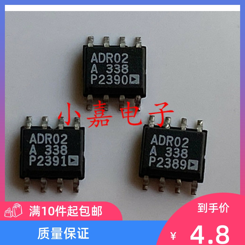 全新ADR02ARZ质量保证