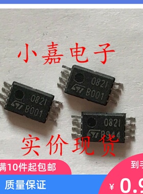 TL082I TL082C TL082 丝印082I 082C 封装TSSOP8 现货可直拍