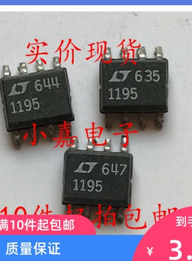 贴片LT1195CS8 LT1195 高速运算放大器 可直拍 SOP-8封装