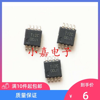 OPA2209AIDGKR质量保证包上机