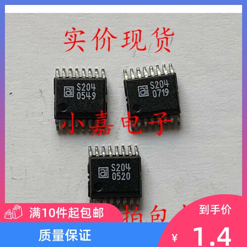 AS204 AS204-80LF  现货 S204 封装SSOP16